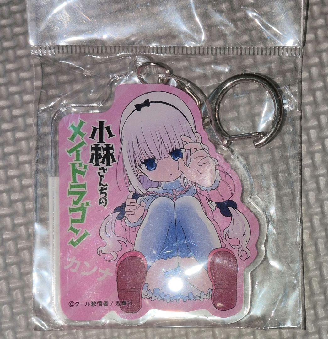 小林さんちのメイドラゴン アクリルキーホルダー カンナ 小林さんちのメイドラゴン アクリルキーホルダー カンナSNSイラストver