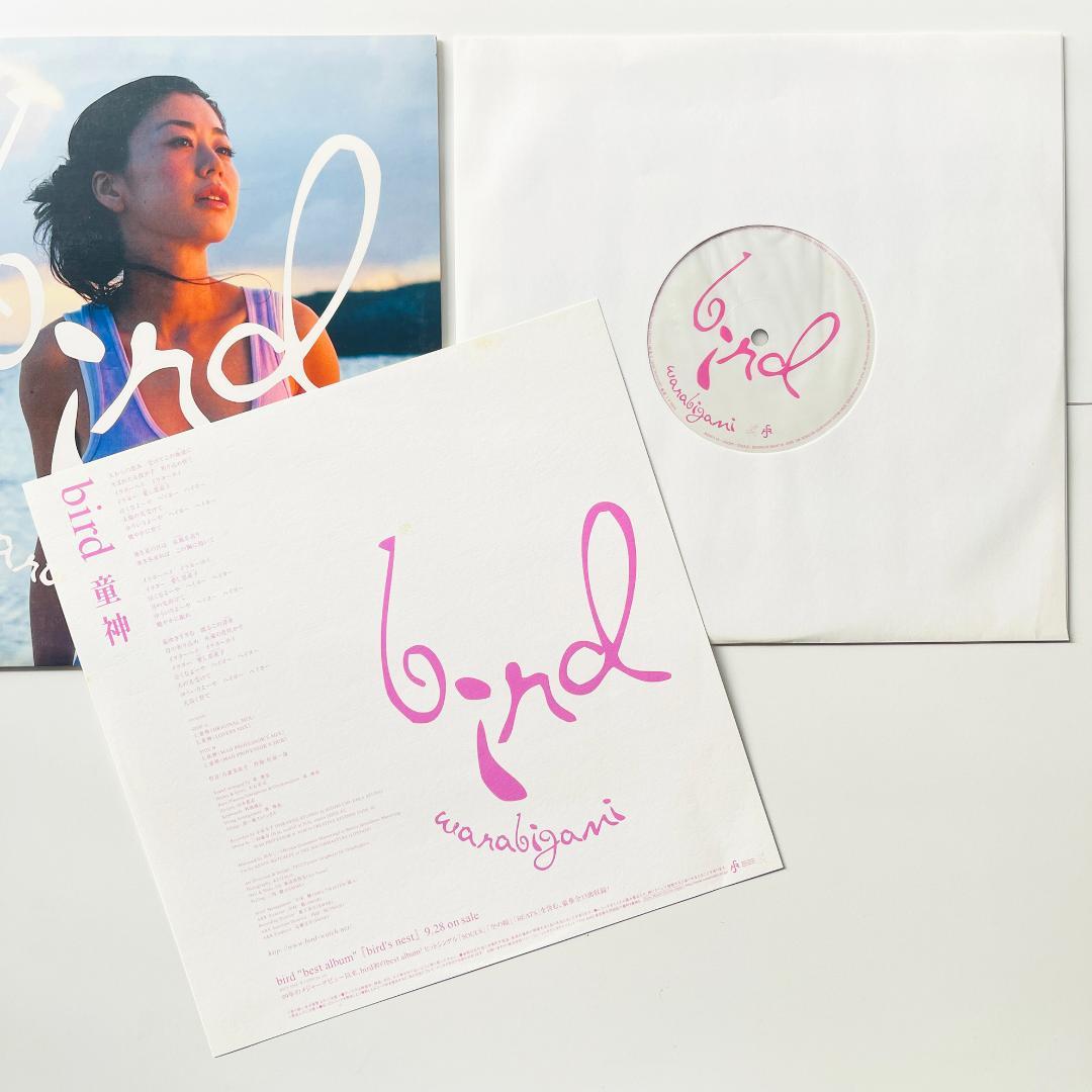 稀少 10インチレコード〔 Bird 童神 Warabigami 〕バード - メルカリ