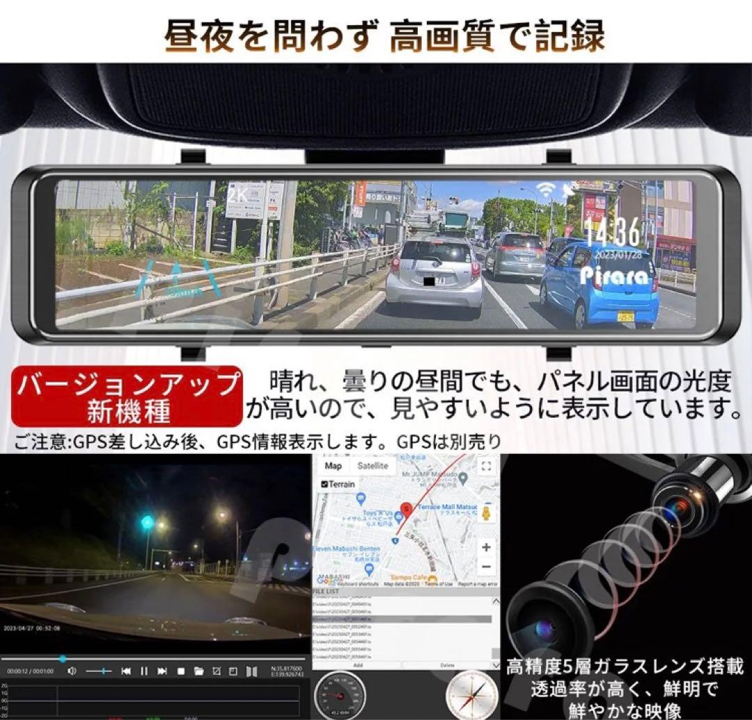 USBタッチ式フルセグチューナーセット】M12A1ミラー型ドライブレコーダー