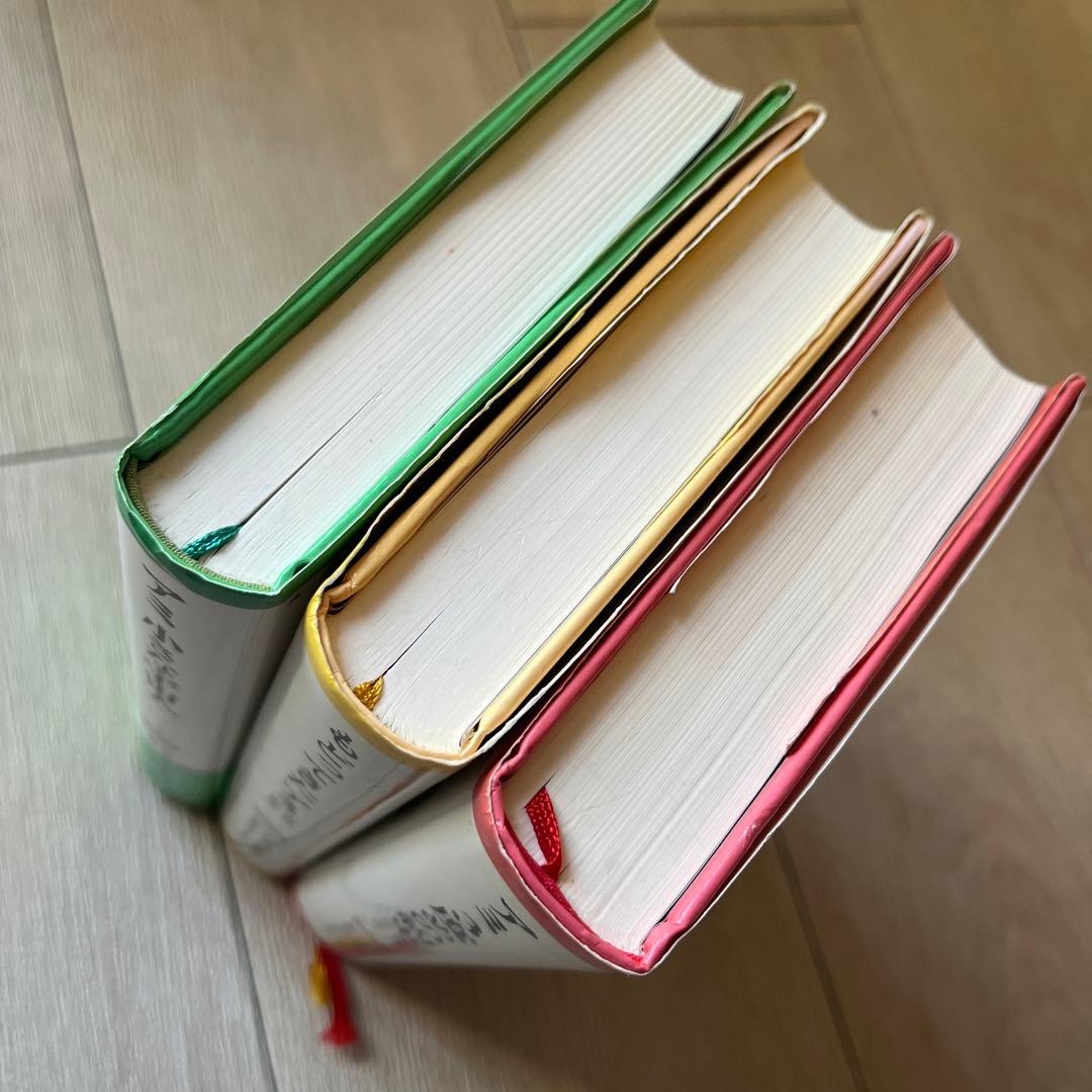 アミシリーズ 3冊セット エンリケ・バリオス