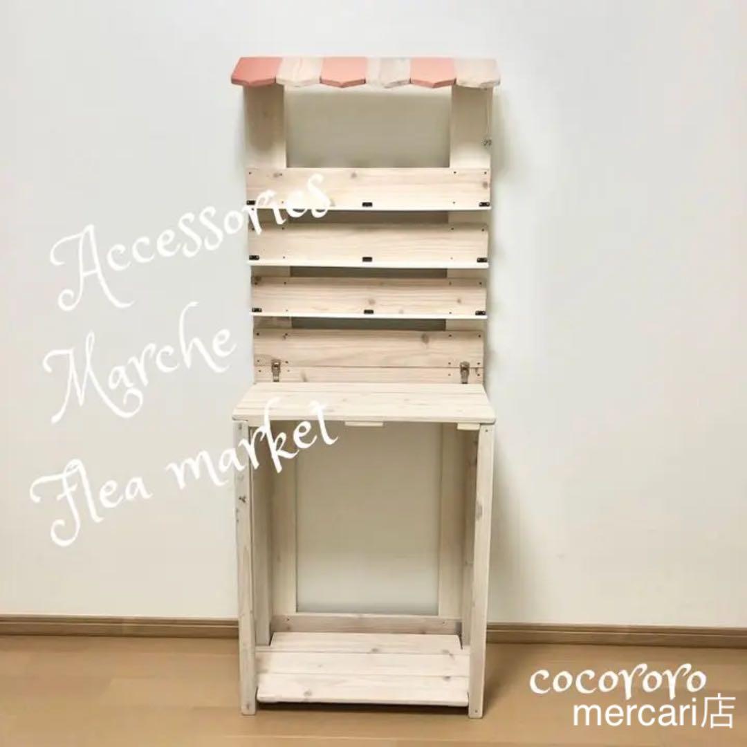 イベント什器 折りたたみ什器 フリマ/マルシェ/折りたたみ/塗装済