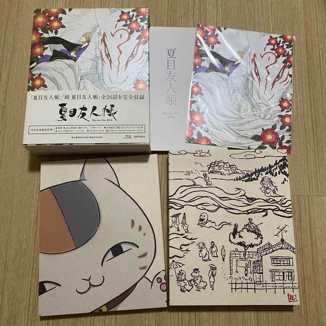 夏目友人帳 Blu-ray Disc BOX(第一期・第二期)〈完全生産限定