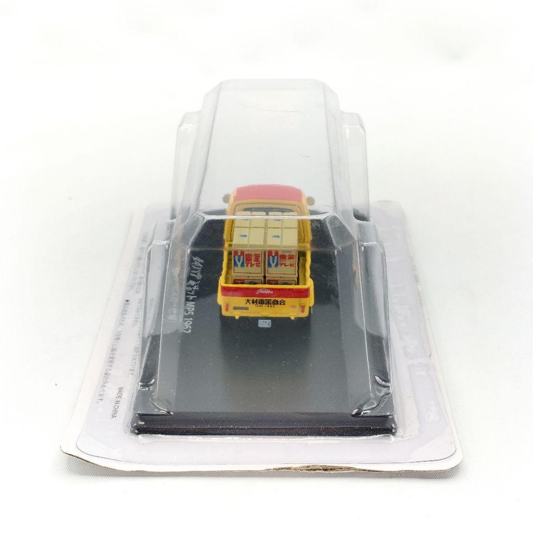 アシュット ダイハツミゼット MP5 1962 1/43 ミニカー 東芝 - メルカリ