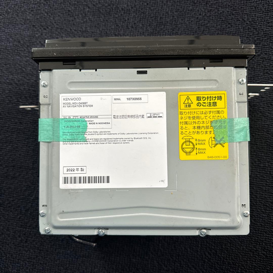 ○ケンウッドメモリーナビ【MDV-D408BT】 2022年製中古品！ - メルカリ