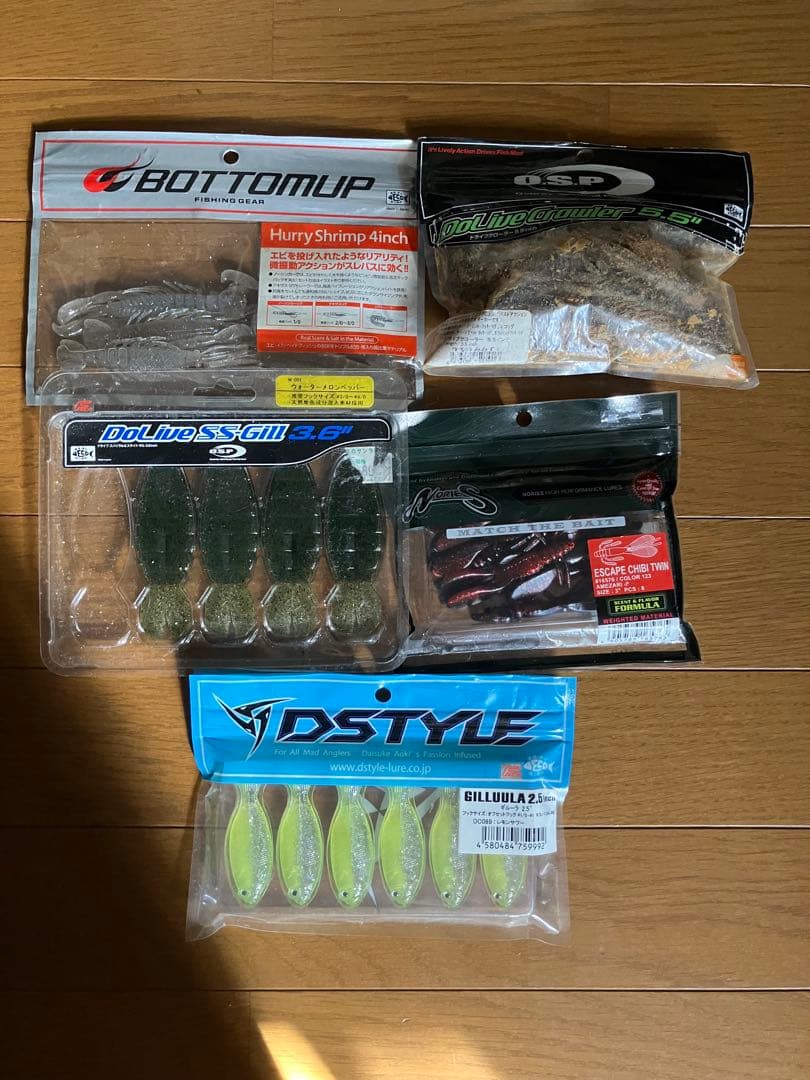 ボトムアップ ハリーシュリンプ 巧漬け エスケープ チビ ツイン