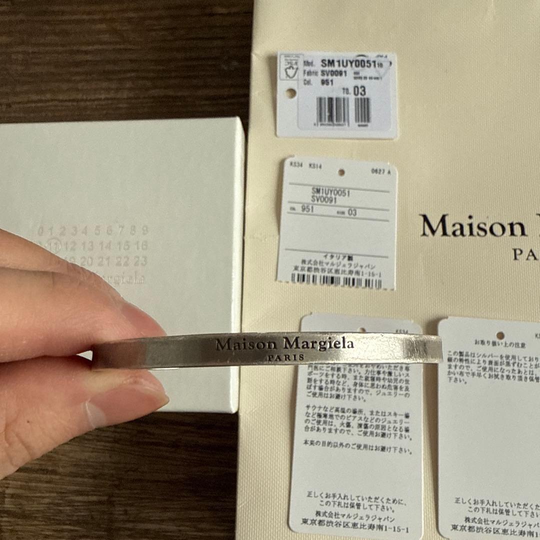 Maison Margiela バングル サイズ03 resize_image.php?image=
