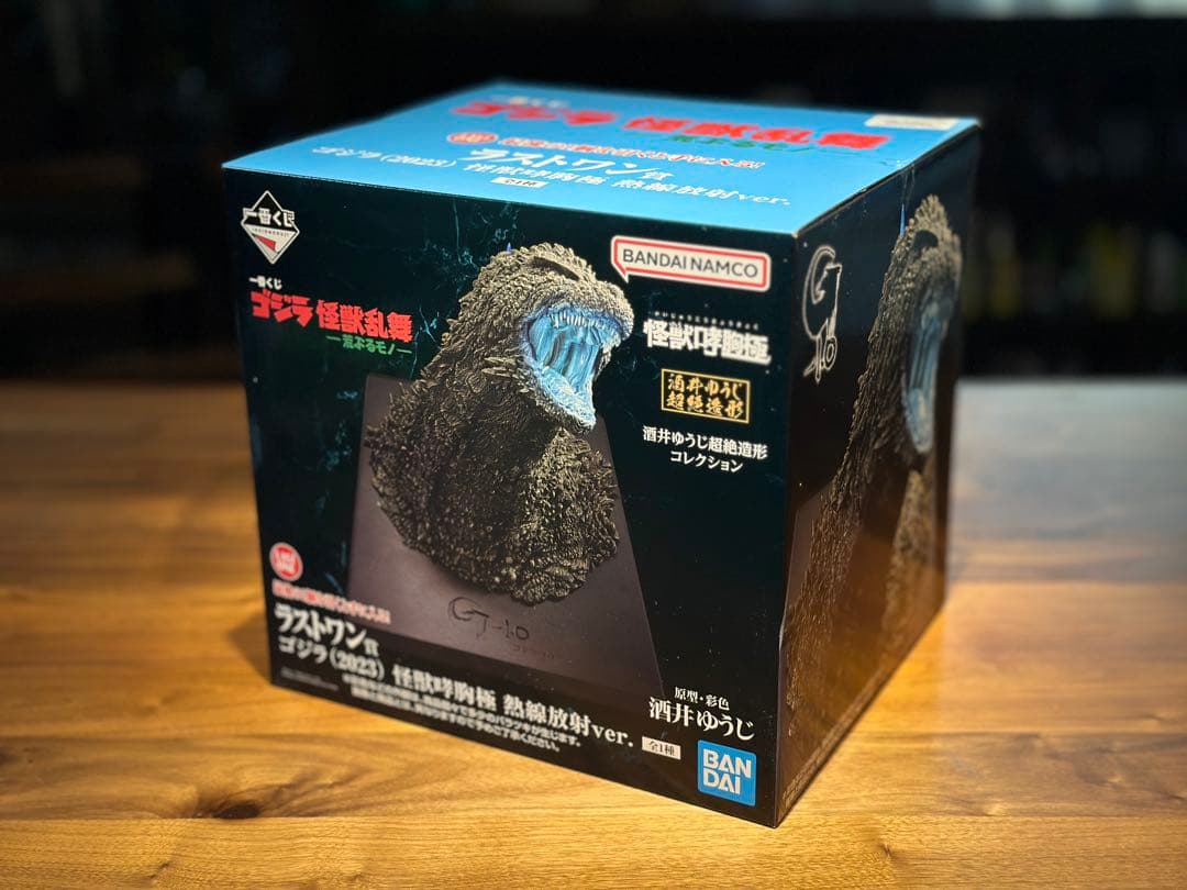 一番くじ ラストワン賞 ゴジラ（2023） 怪獣咆胸極 熱線放射ver