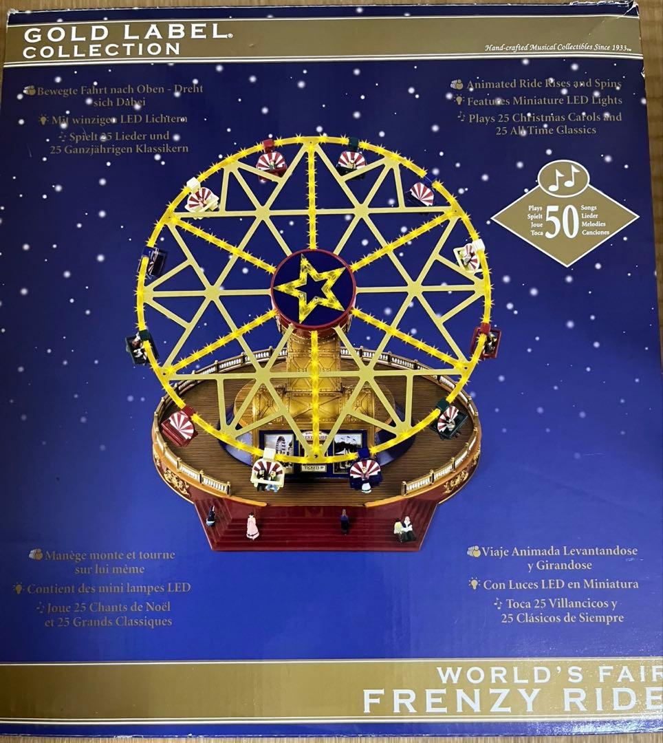 Frenzy Ride 観覧車 ミニチュア Mr Christmas World's Fair Frenzy Ride 8 tooth upper gear | Happy