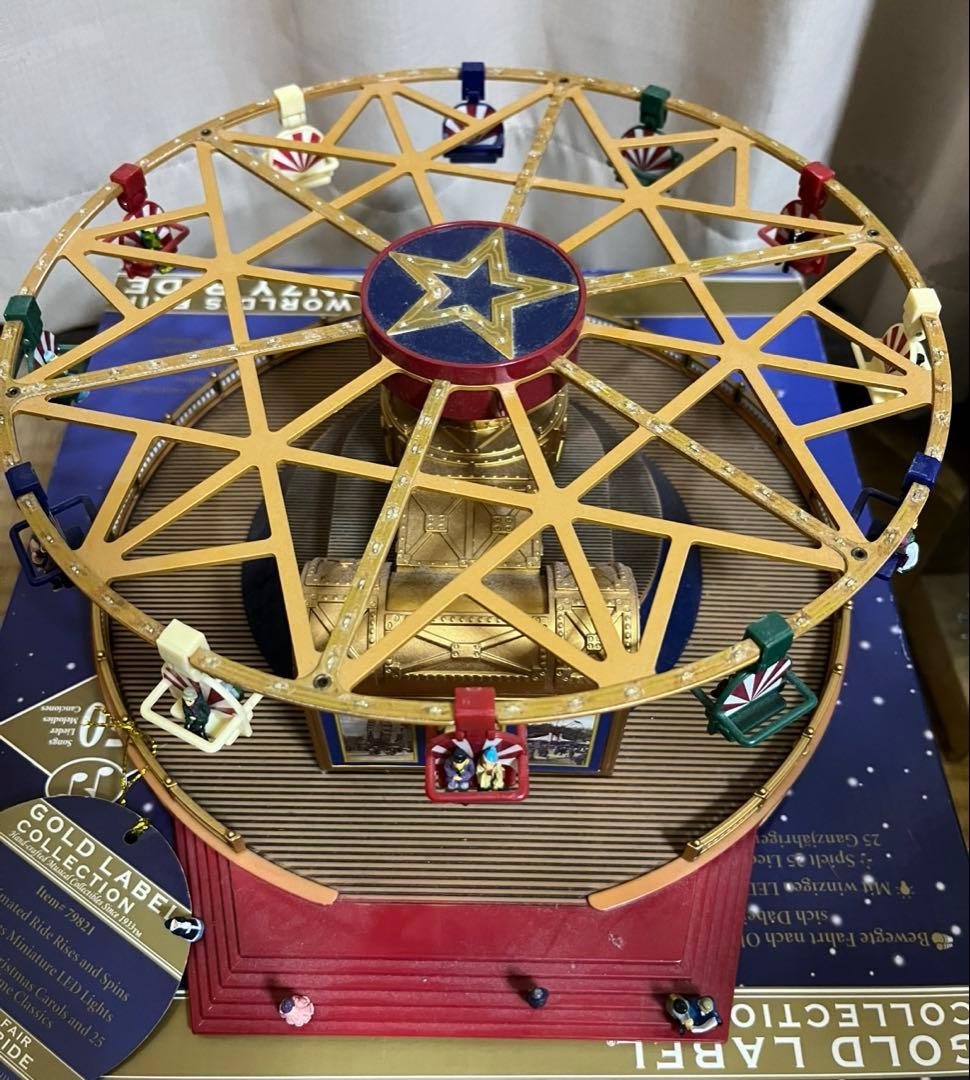 Frenzy Ride 観覧車 ミニチュア