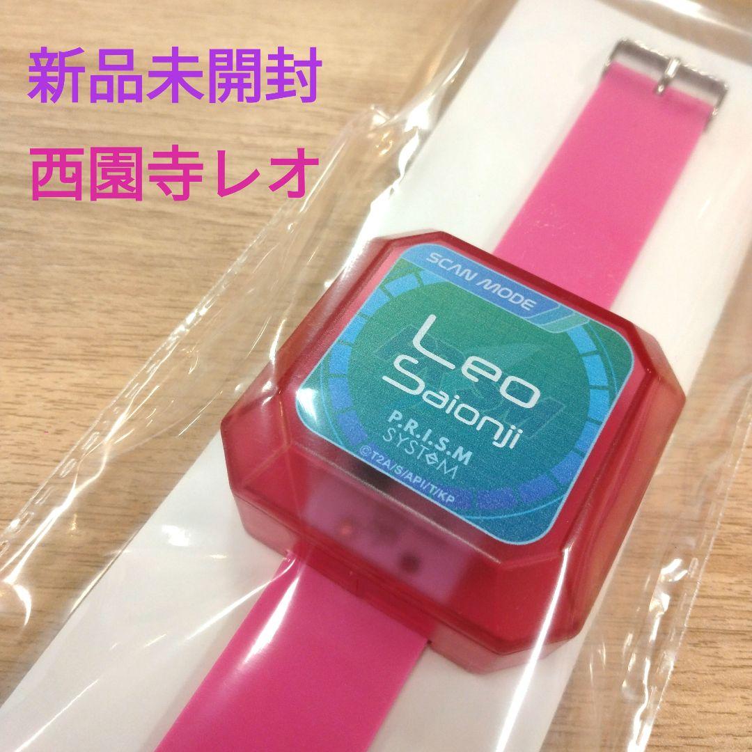 KING OF PRISM プリズムウォッチ 西園寺レオ 新品未開封 - メルカリ