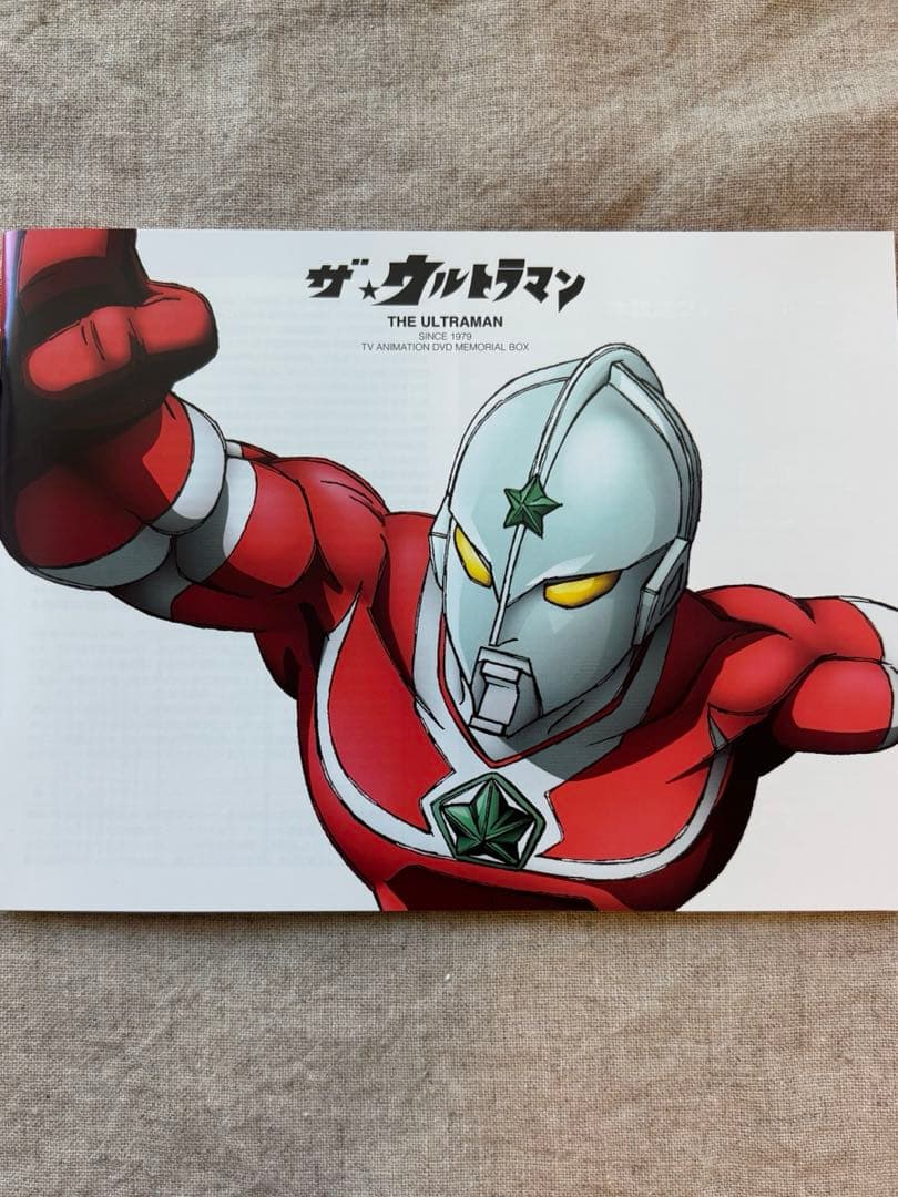 お値下げ ザ ウルトラマン DVDメモリアルボックス お値下げしました お