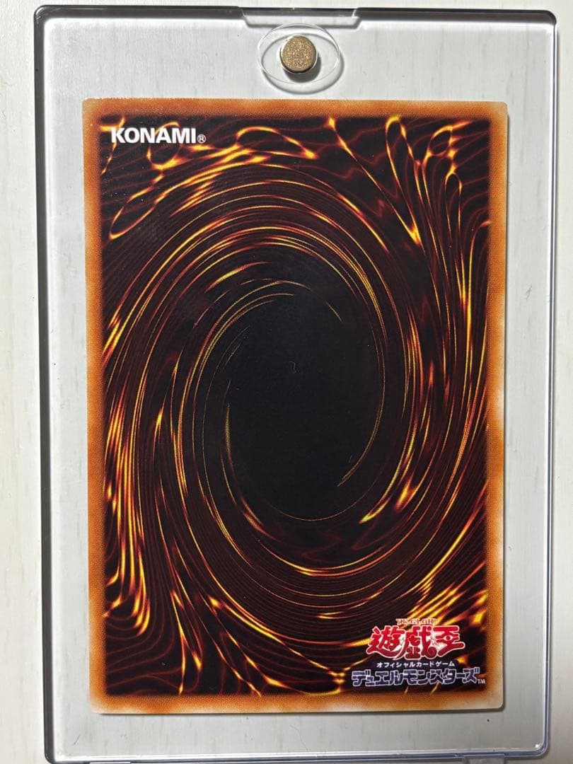 遊戯王 ブルーアイズホワイトドラゴン 2期ウルトラ ホログラムエラー