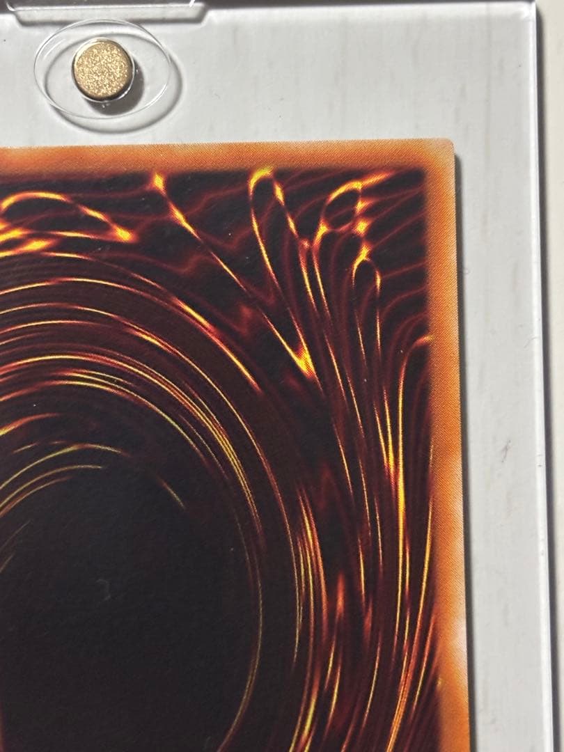 遊戯王 ブルーアイズホワイトドラゴン 2期ウルトラ ホログラムエラー