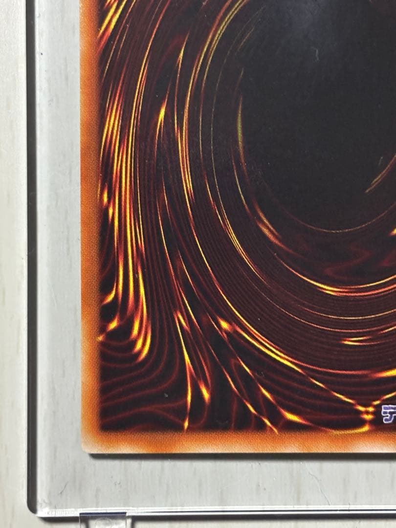 遊戯王 ブルーアイズホワイトドラゴン 2期ウルトラ ホログラムエラー