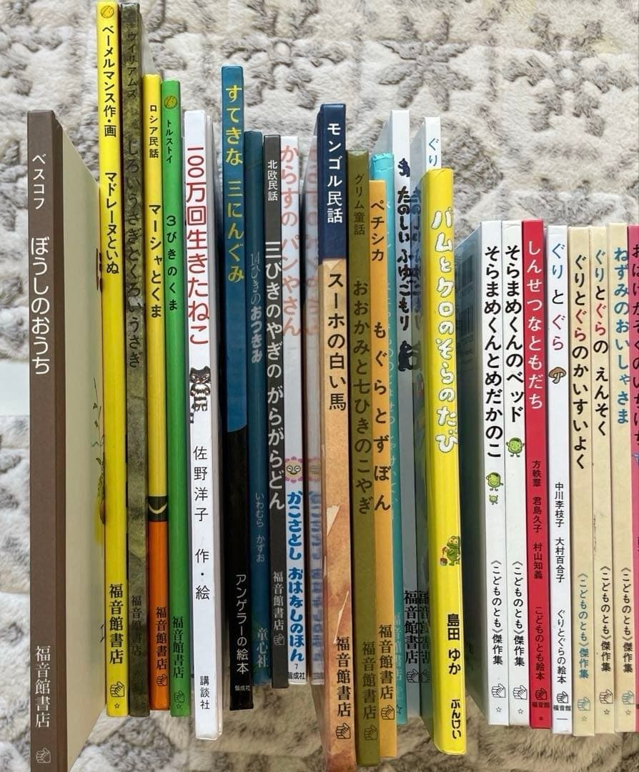 絵本まとめ売り くもん推薦図書 福音館ロングセラ- 2歳〜低学年