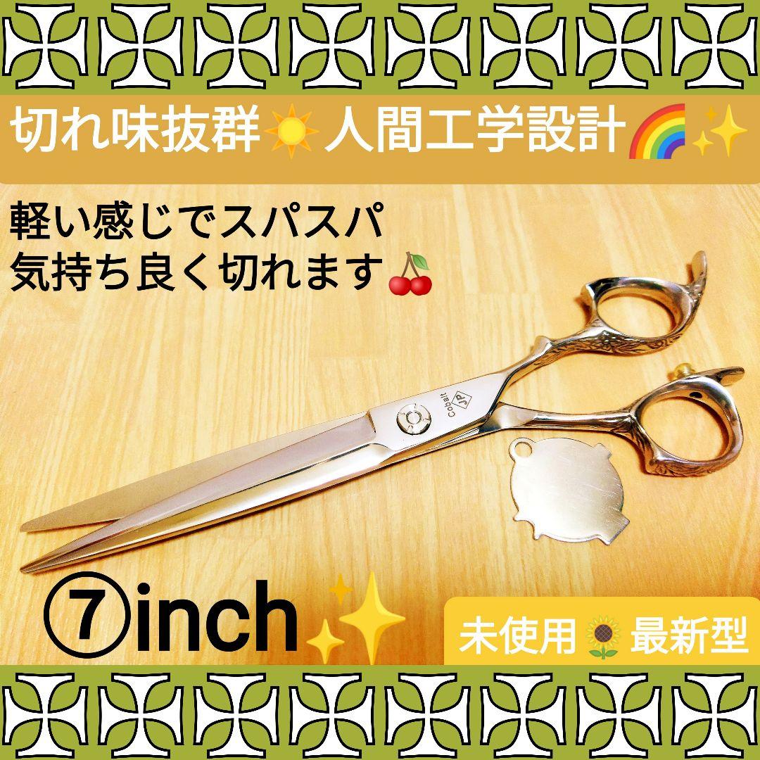 スパッと爽快に切れる理美容師サロン用カットシザーはさみ♬犬猫トリミングペットも可 トリミング ハサミ ペット 犬 猫 スキバサミ くし コーム 安全 6点