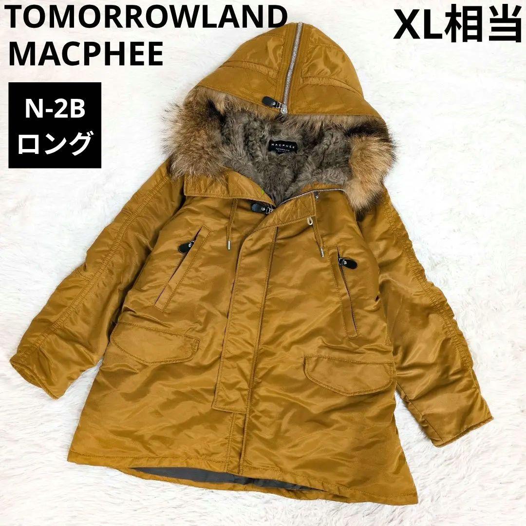 トゥモローランド マカフィー N-2B 裏ボア モッズコート ラクーンファー