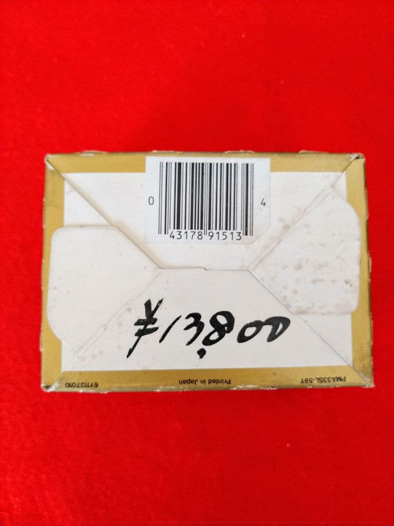 DAIWA MAGFORCE PMA33SL