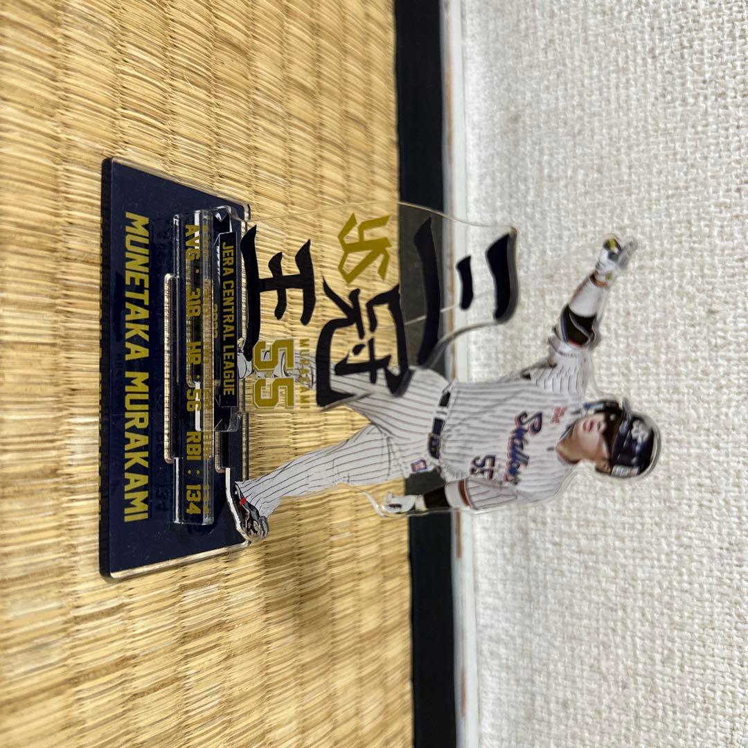 ヤクルトスワローズ村上宗隆選手3冠王記念アクリルスタンド - メルカリ