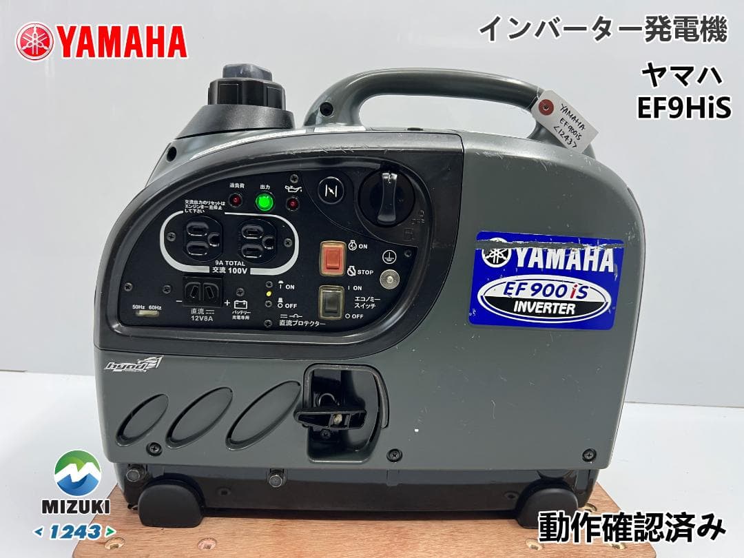 YAMAHA ヤマハ インバーター発電機 EF900iS 動作良好 ♪ 1243 ef900is_1024x1024.jpg?v=1722992350