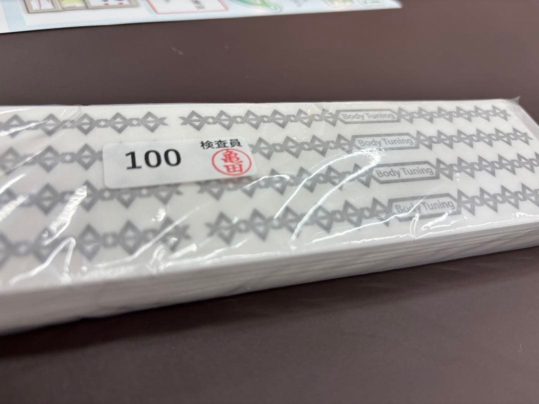 超お得】MBTテープ 100枚 リカバリー ボディチューニングテープ 最新