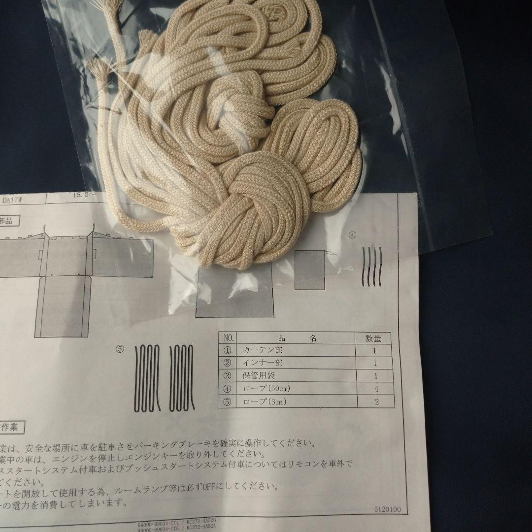 SUZUKI純正 エブリイワゴン専用】バックドア タープ - メルカリ