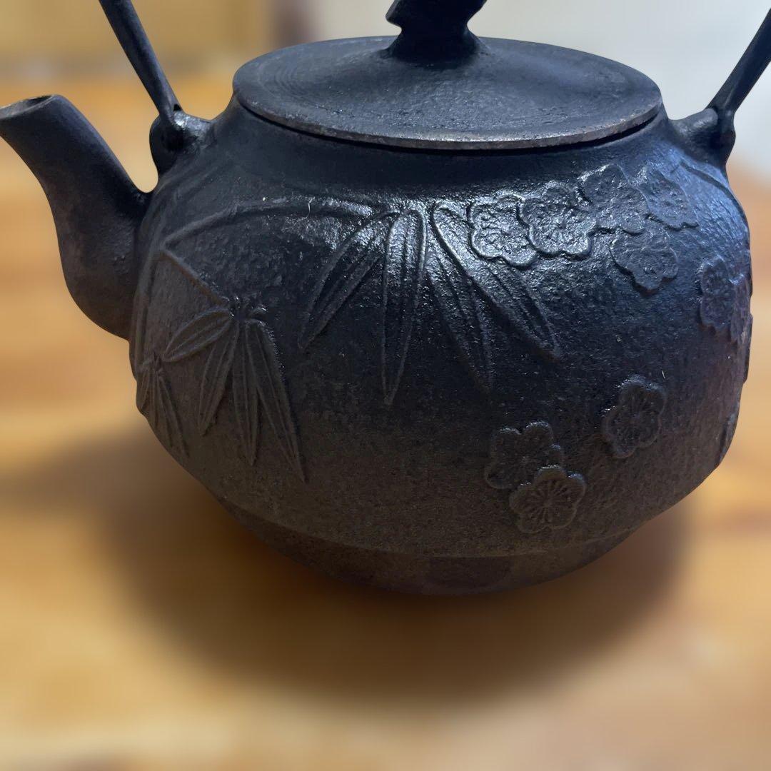 南部運南堂 鍋元造 松竹梅 鉄瓶 南部鉄器 - メルカリ