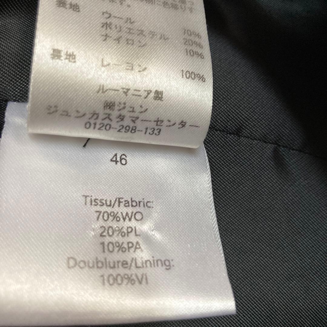 チェスターコート エディションズ エムアール(Éditions M.R）の通販は