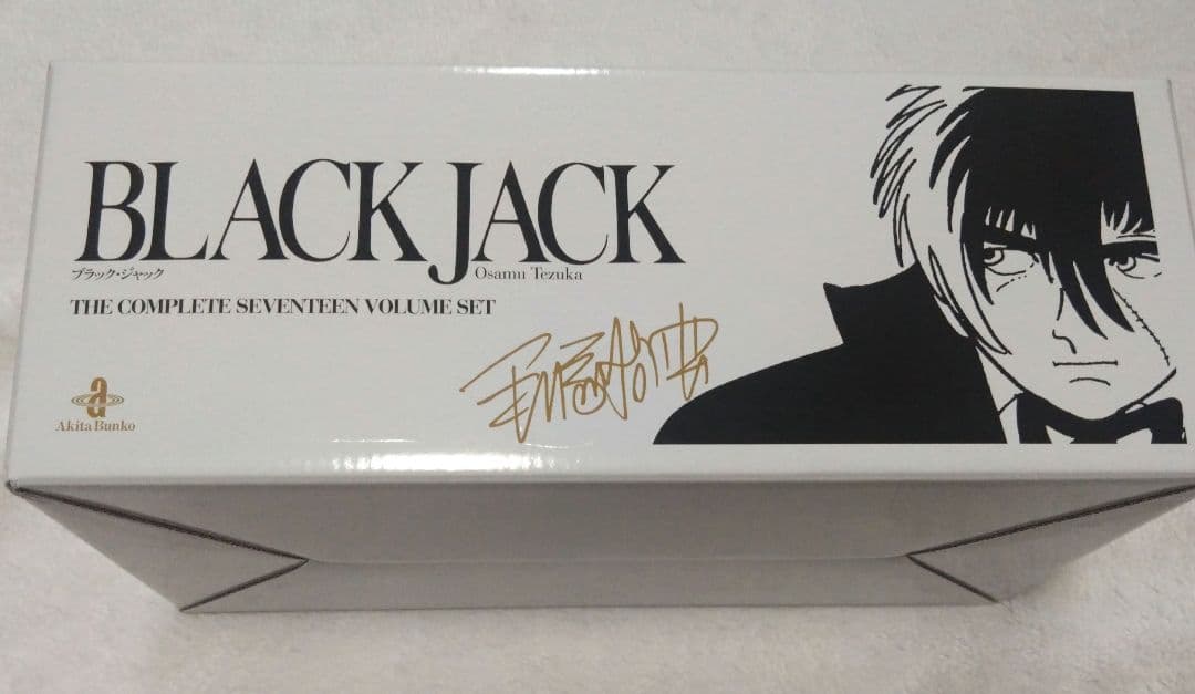 トモHERO様】ブラックジャック 秋田文庫 BLACK JACK 全17巻 - メルカリ
