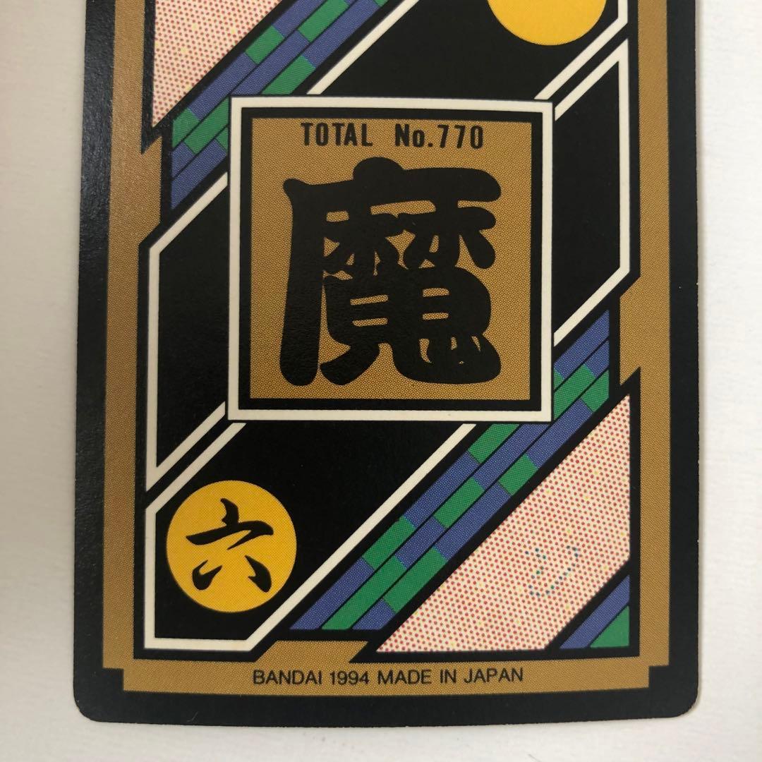 ドラゴンボールZ カードダス 本弾 124 魔人ブウ キラカード - メルカリ