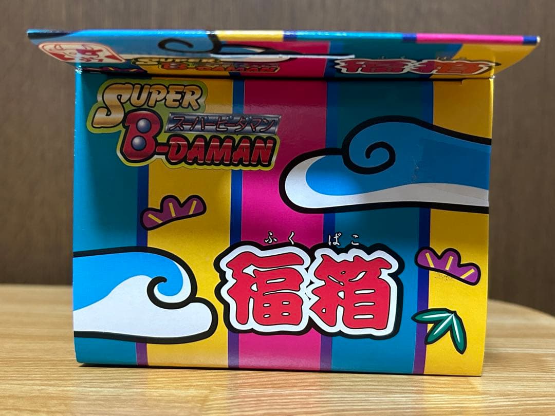 スーパービーダマン 新品未開封 福箱 1997 OSギア ボンバーマン レア物