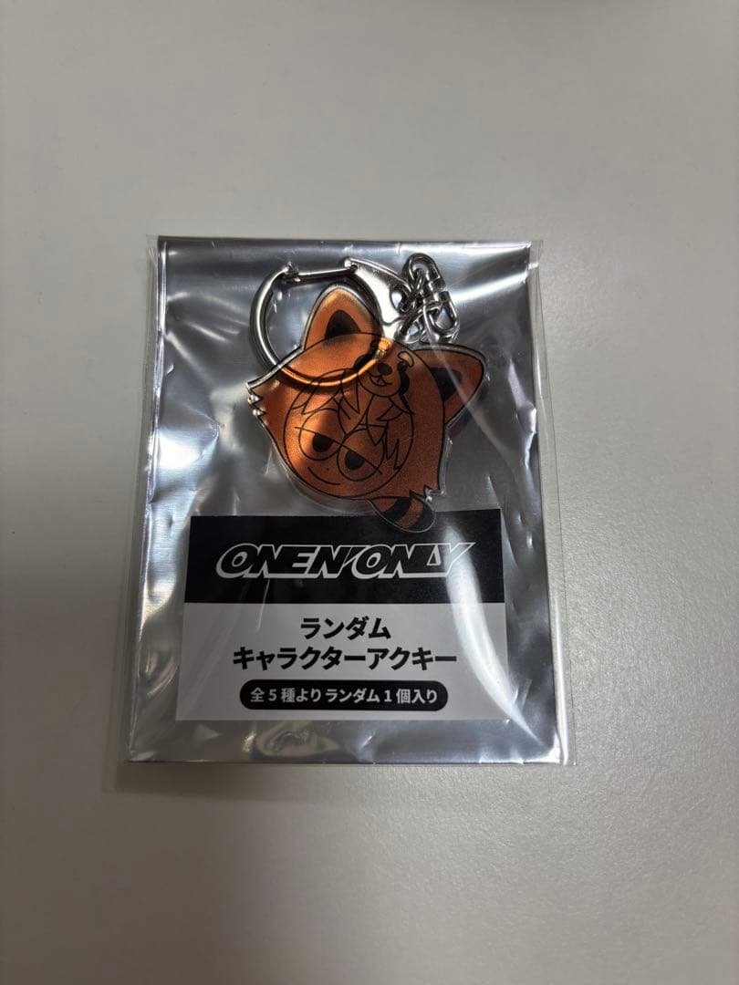 草川直弥 NAOYA ONE N' ONLY ワンエン ファンミ - メルカリ