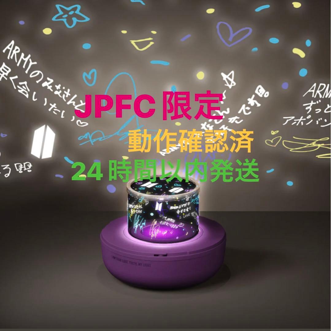 BTS MUSIC BOX LIGHT ファンクラブ限定 BTS Japan Fan Club Limited Edition music box light now available