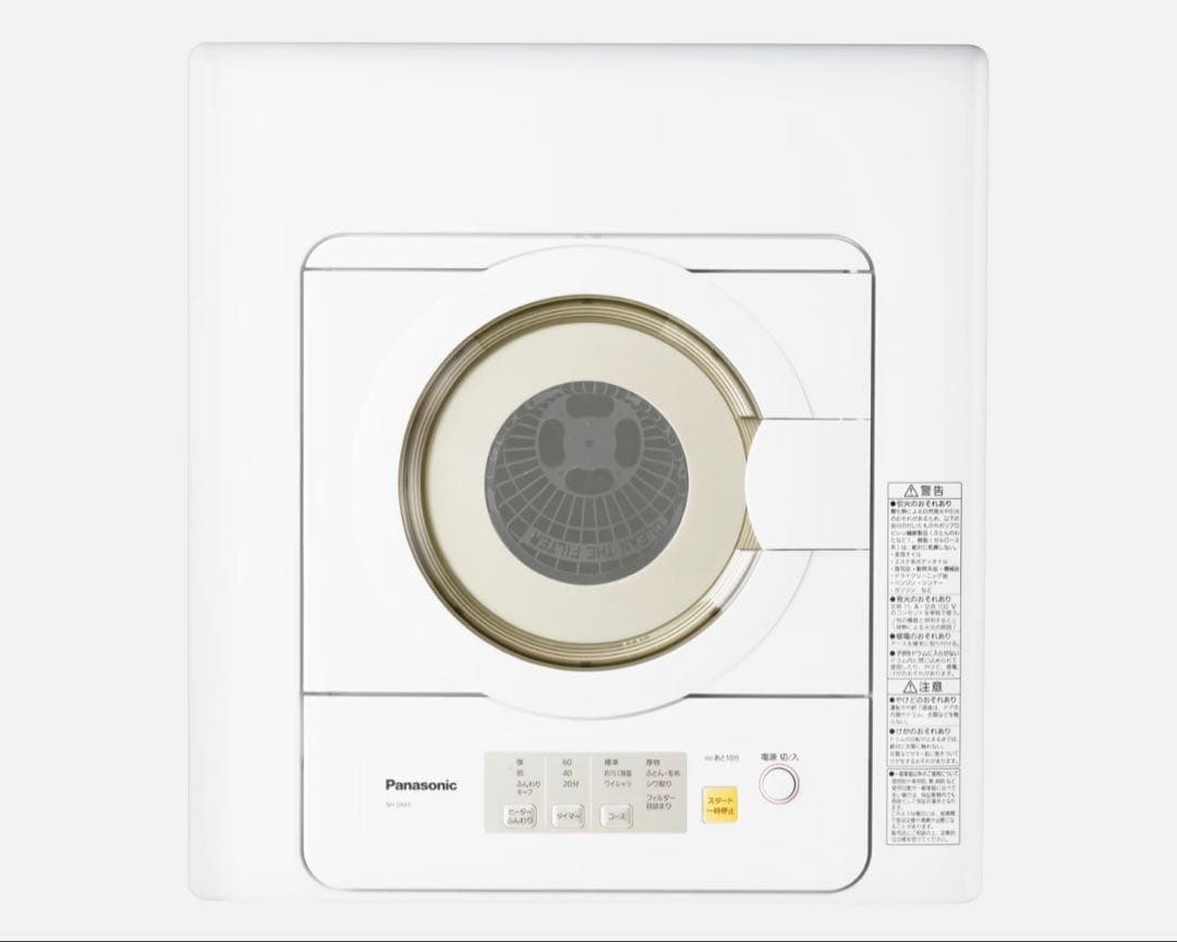 夜　Panasonic 除湿形電気衣類乾燥機 Panasonic 電気衣類乾燥機 [乾燥容量5kg] NH-D503(W) | 生活家電,洗濯