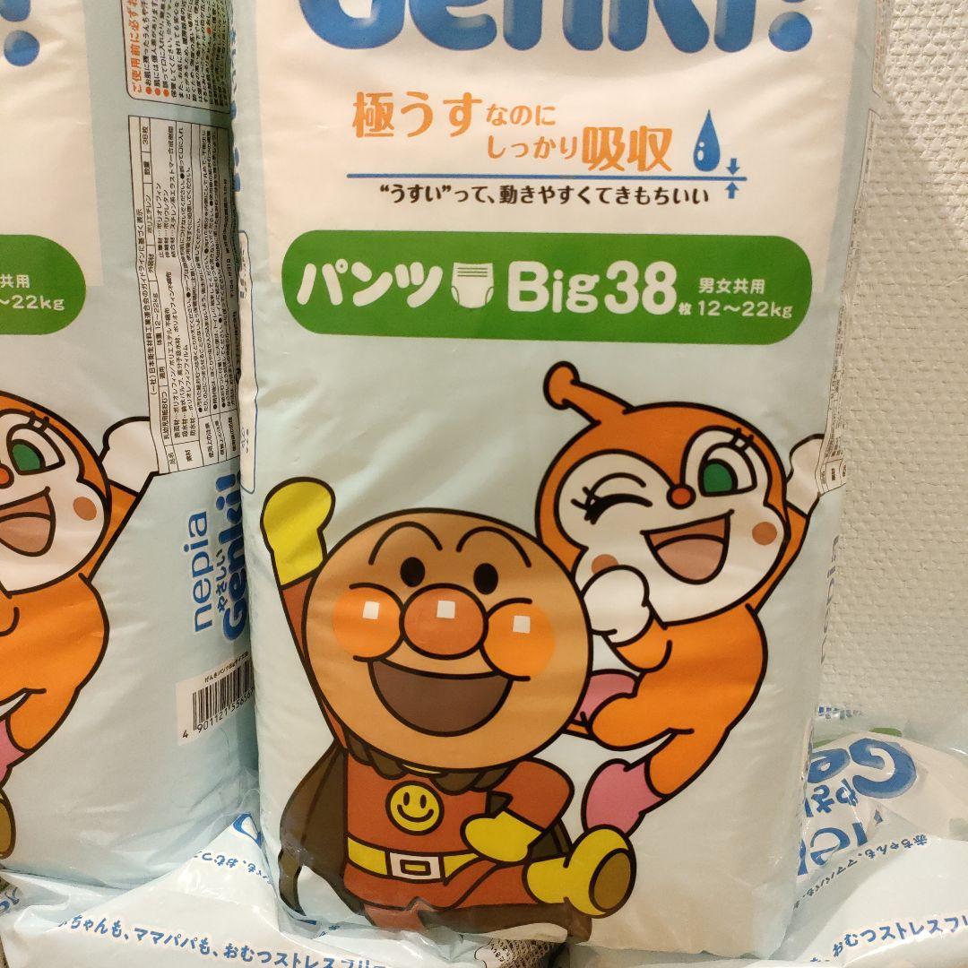 ネピア ゲンキ GENKI! パンツ Bigサイズ 190枚(38枚×5個)