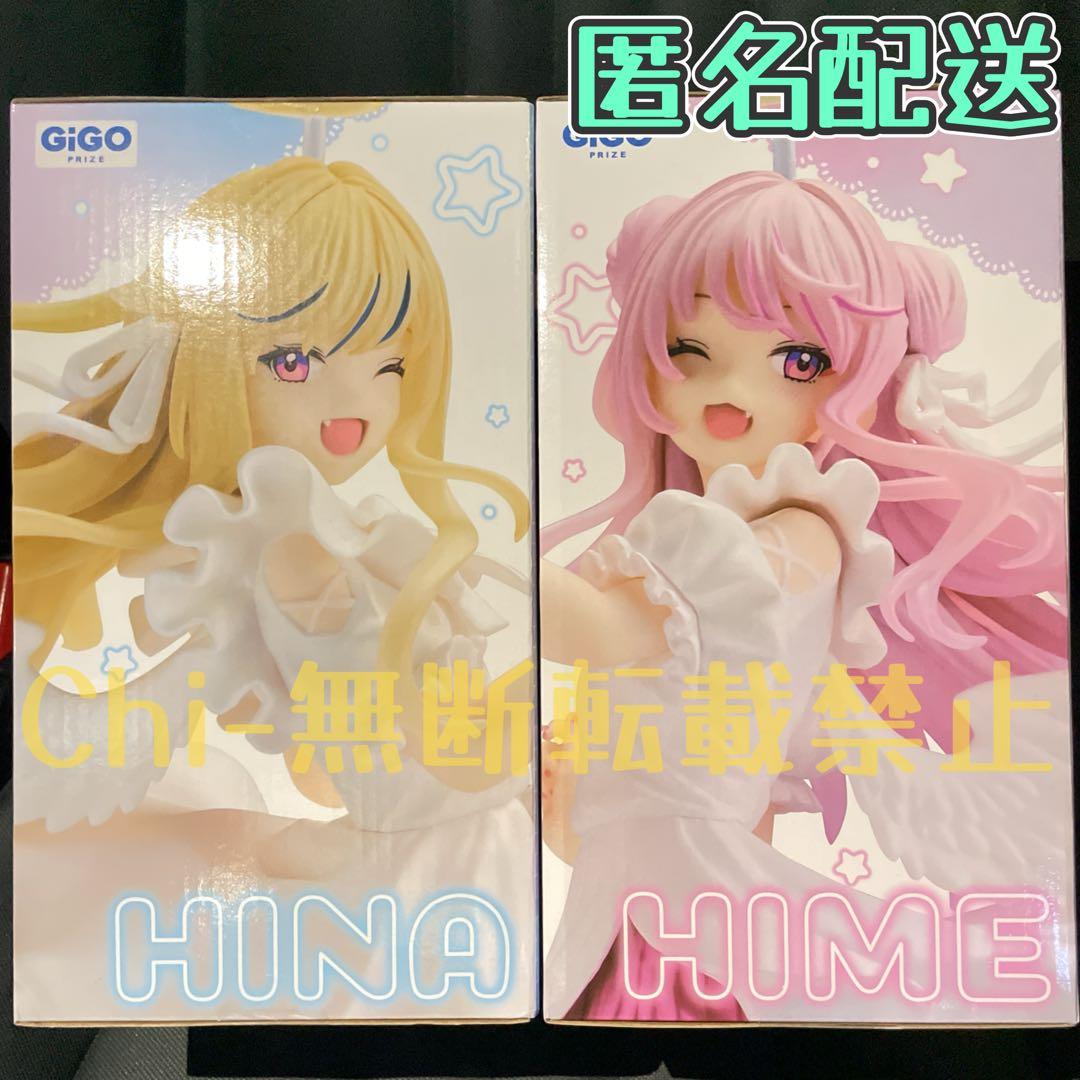 GIGO限定 HIMEHINA 田中ヒメ 鈴木ヒナ フィギュア - メルカリ