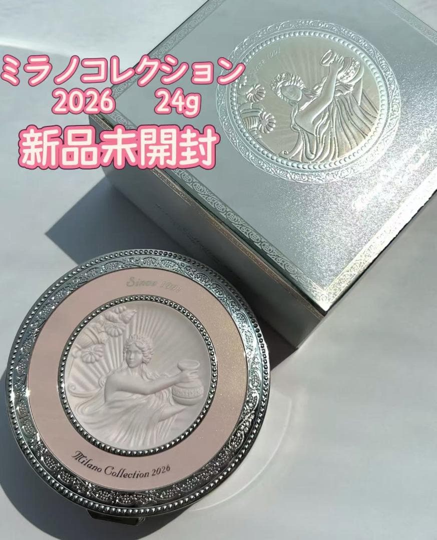 ミラノコレクション　 フェースアップパウダー2026　24g レフィル付き 楽天市場】ミラノコレクション フェースアップパウダー 2026 24g