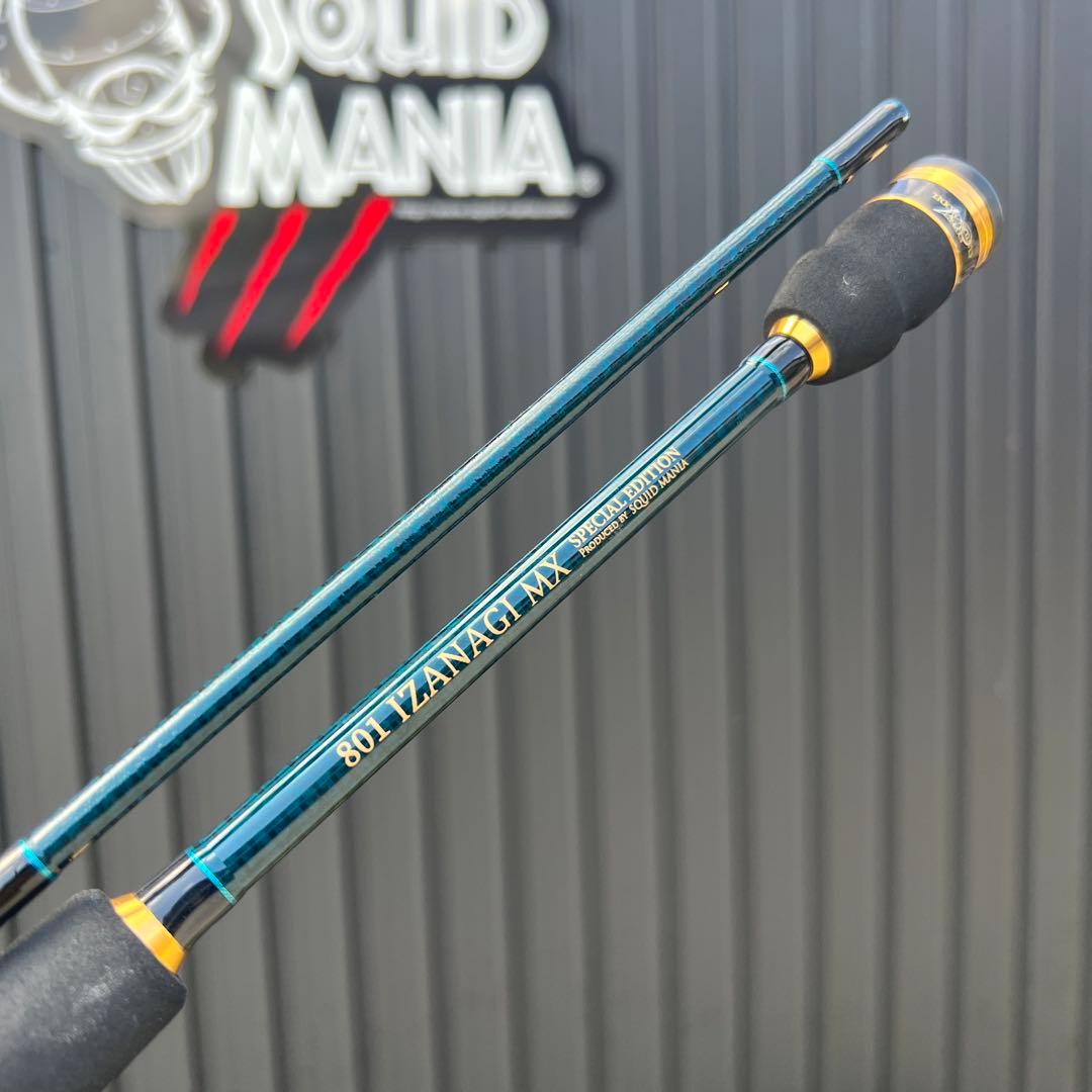 スクイッドマニア輝801 IZANAGI 限定