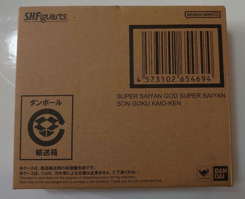 S.H.Figuarts スーパーサイヤ人ゴッドスーパーサイヤ人孫悟空 界王拳