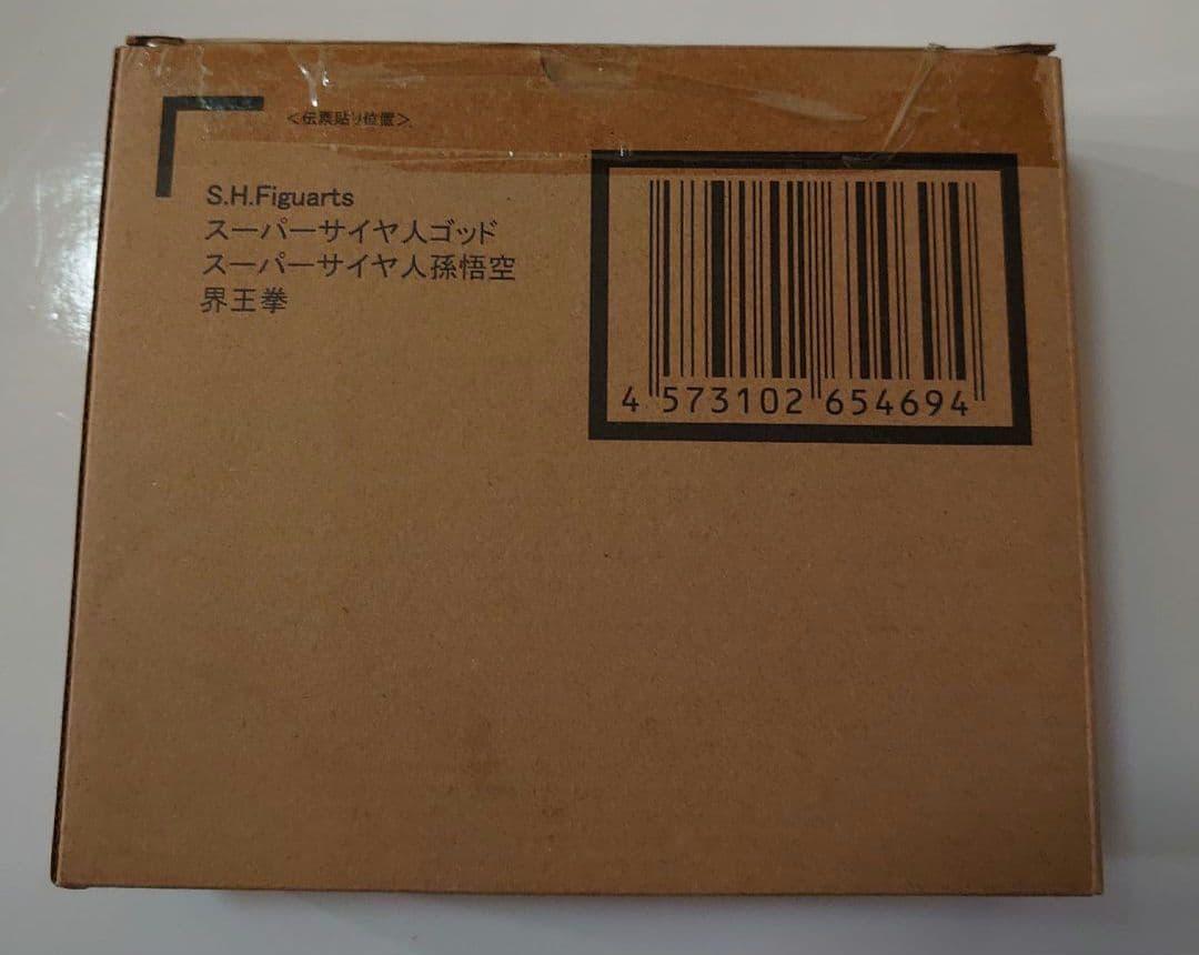 S.H.Figuarts スーパーサイヤ人ゴッドスーパーサイヤ人孫悟空 界王拳
