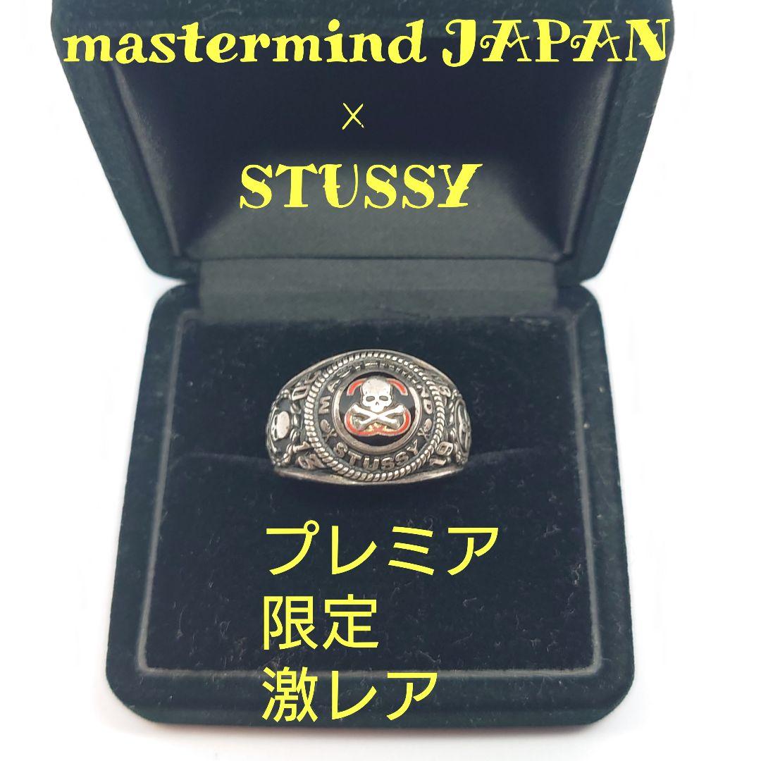 限定 激レア mastermind JAPAN × STUSSY リング 20号 - メルカリ