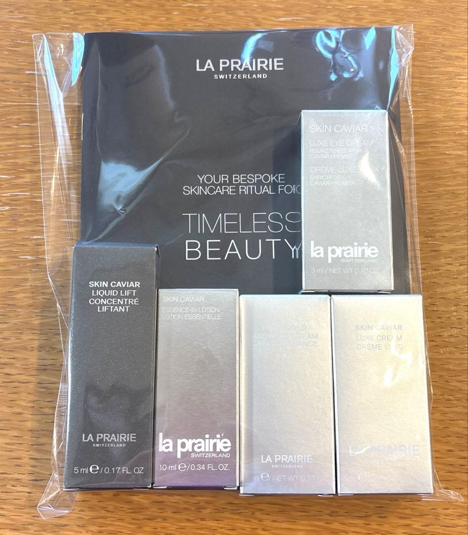 LA PRAIRIE ラプレリー 5個 SC リキッドリフト 試供品 サンプル