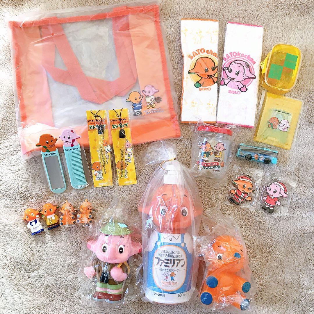 佐藤製薬☆サトちゃん☆サトコちゃん☆グッズ☆まとめ売り☆ファミリア