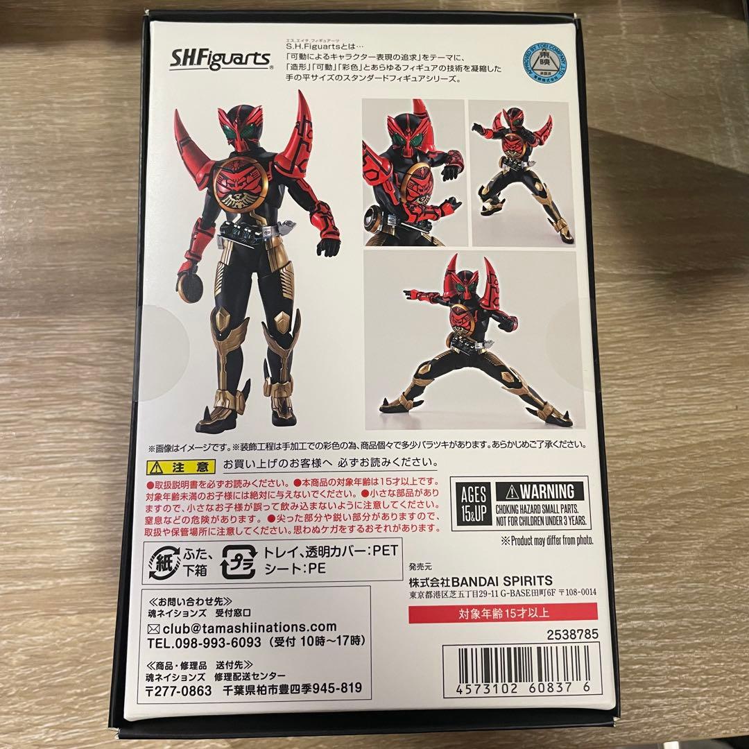 新品 S.H.Figuarts（真骨彫製法） 仮面ライダーオーズ タマシーコンボ