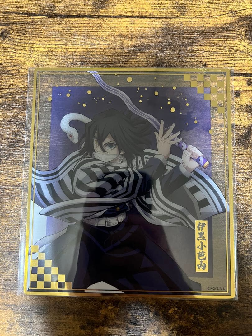 鬼滅の刃 クリア色紙 伊黒小芭内 - メルカリ