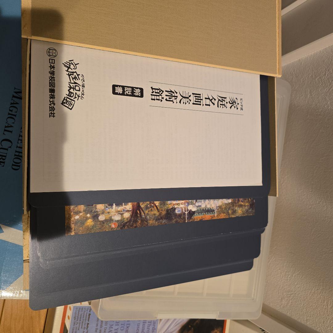 こころ