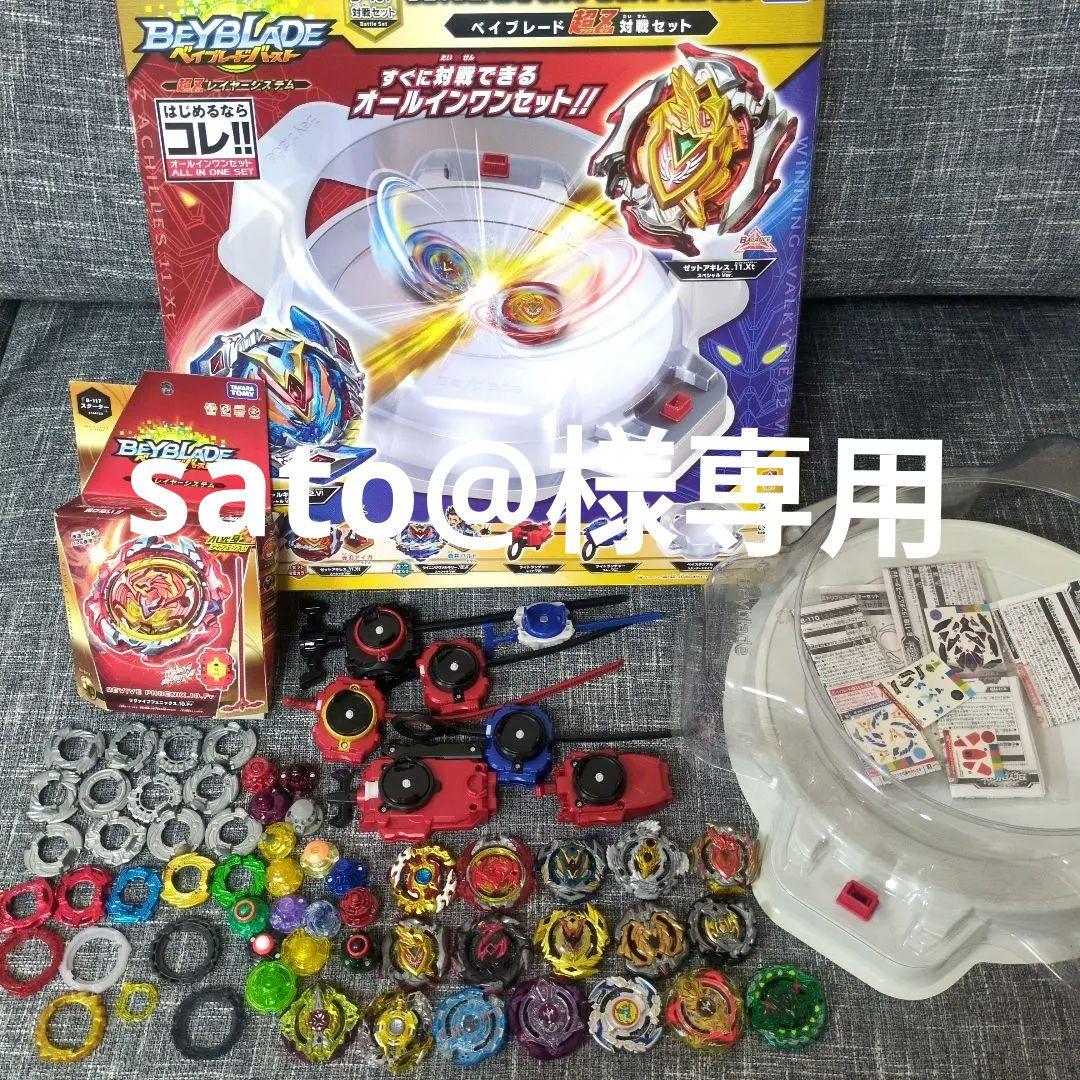 ベイブレードバースト まとめ売り - メルカリ