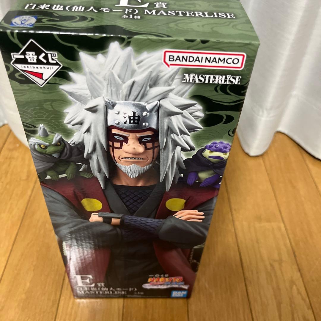 一番くじ NARUTO-ナルト- 疾風伝 輪廻の嘆きと平和の懸け橋 E賞