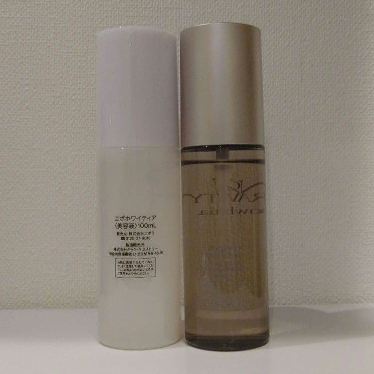 エポラ エポホワイティア美容液 《大容量ボトル100ml》2点