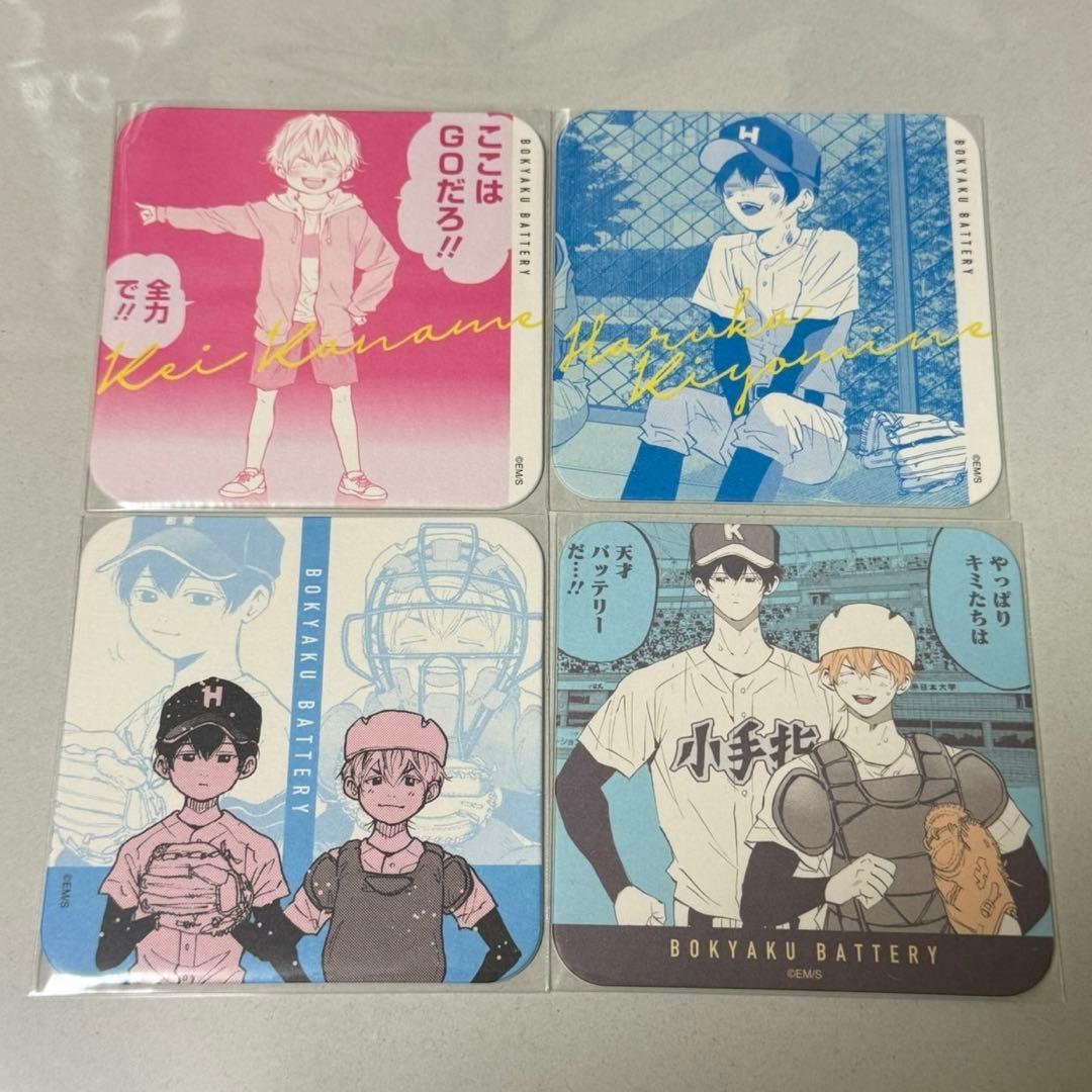 忘却バッテリー アートコースター アトコ - メルカリ